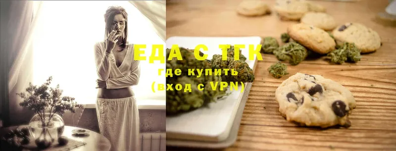 Canna-Cookies конопля  купить наркоту  Кириллов 