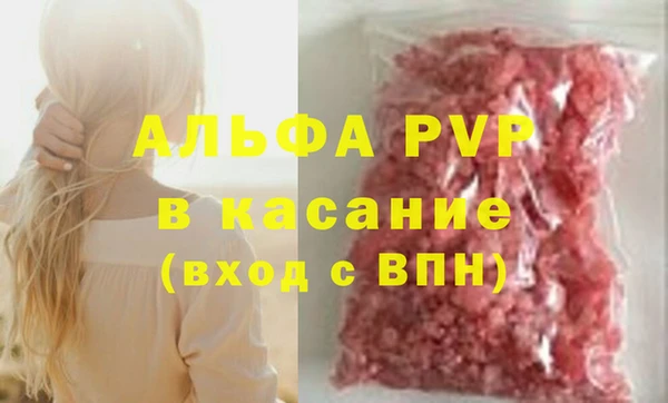 круглые Бугульма